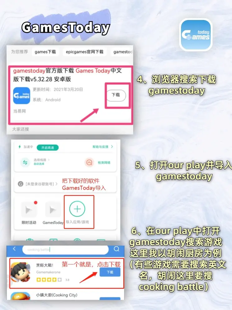 欧亿体育app官网下载截图2